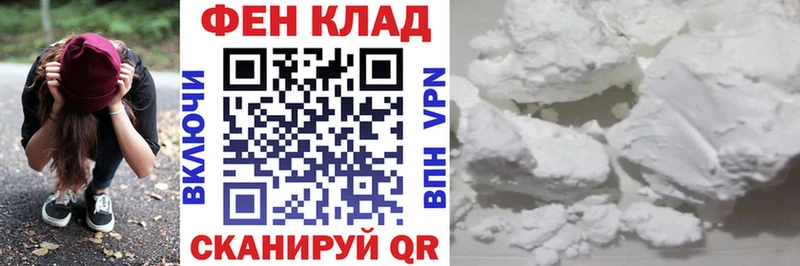 АМФ Розовый Кашира