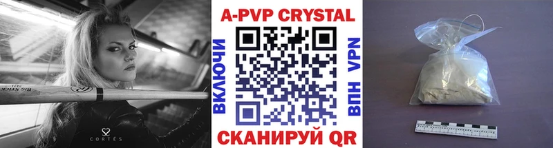 как найти наркотики  KRAKEN рабочий сайт  А ПВП мука  Кашира 