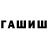 Бошки Шишки VHQ BarzeG