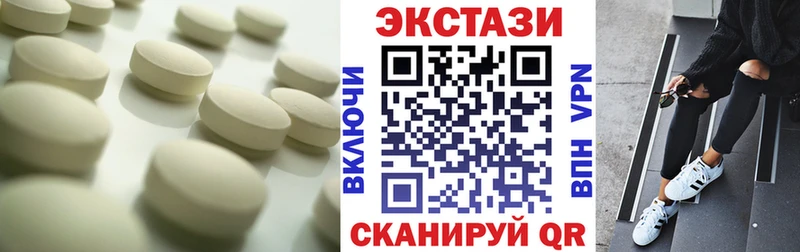 ЭКСТАЗИ DUBAI Кашира