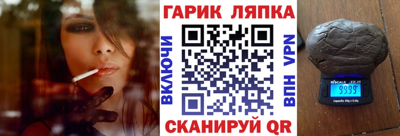 ГАШ убойный  купить наркоту  Кашира 