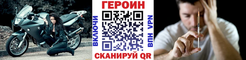 цена наркотик  Кашира  darknet как зайти  ГЕРОИН афганец 