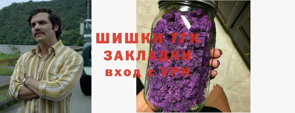 стаф Волосово