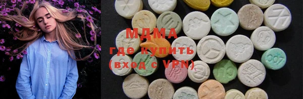мефедрон VHQ Володарск
