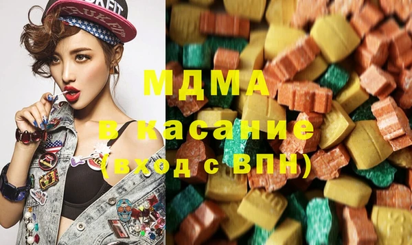 мефедрон VHQ Володарск