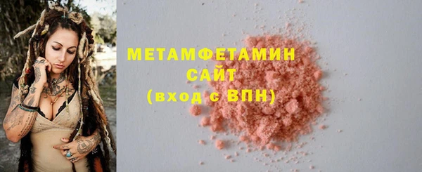 стаф Волосово