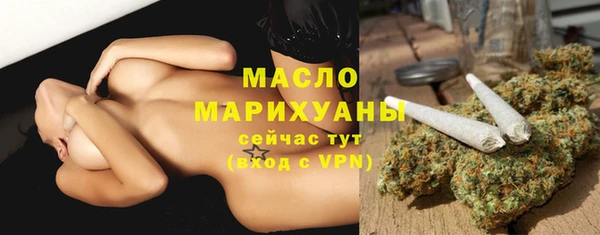 стаф Волосово