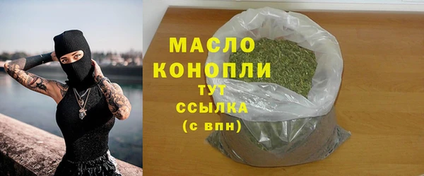стаф Волосово