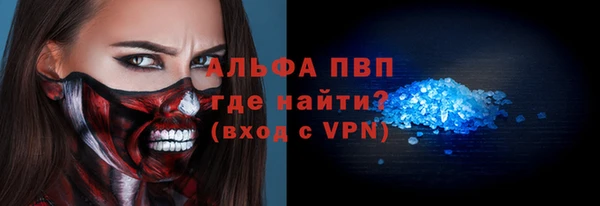 МДПВ Волоколамск