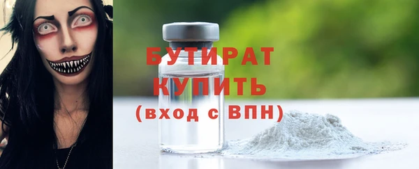 мефедрон VHQ Володарск