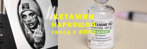стаф Волосово