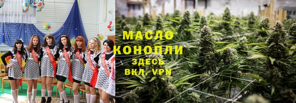 мефедрон VHQ Володарск