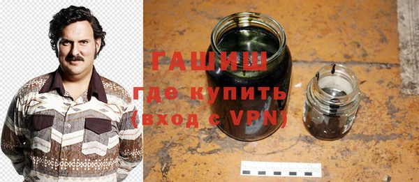 мефедрон VHQ Володарск