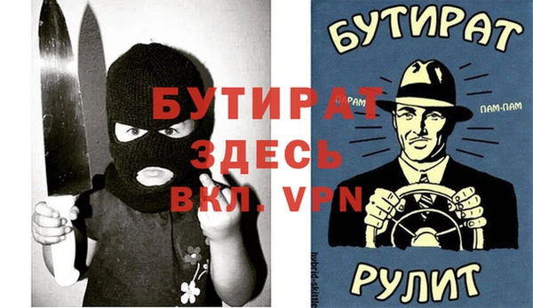 мефедрон VHQ Володарск