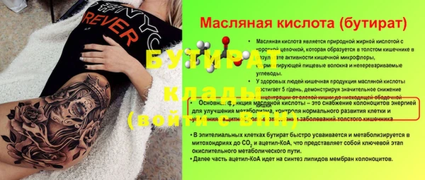 МДПВ Волоколамск