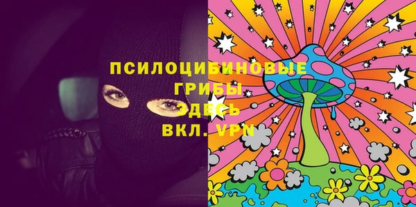 мефедрон VHQ Володарск