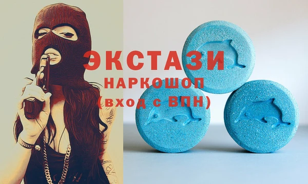 мефедрон VHQ Володарск