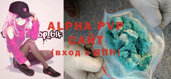 стаф Волосово