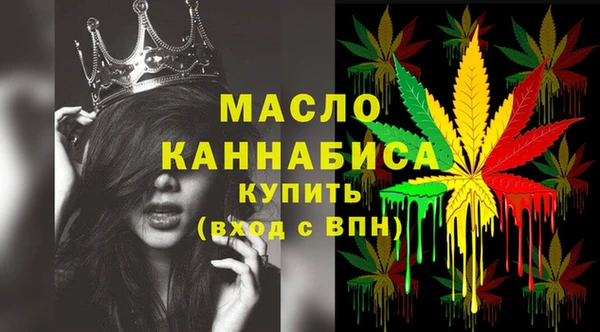 мефедрон VHQ Володарск