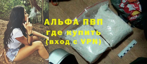 мефедрон VHQ Володарск
