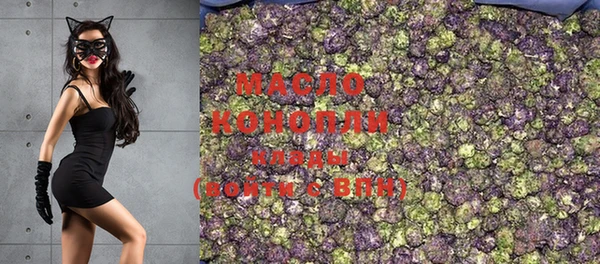 стаф Волосово