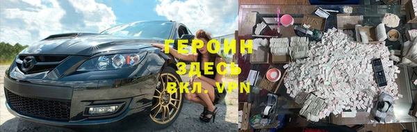 стаф Волосово