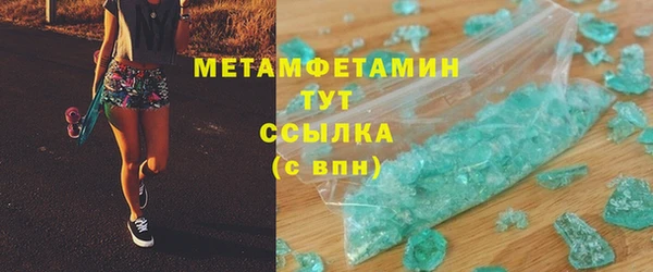 стаф Волосово