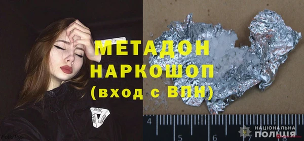 стаф Волосово