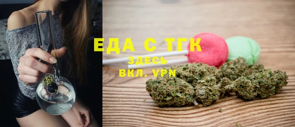 стаф Волосово