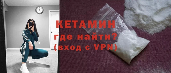 мефедрон VHQ Володарск