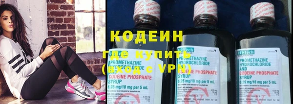 мефедрон VHQ Володарск