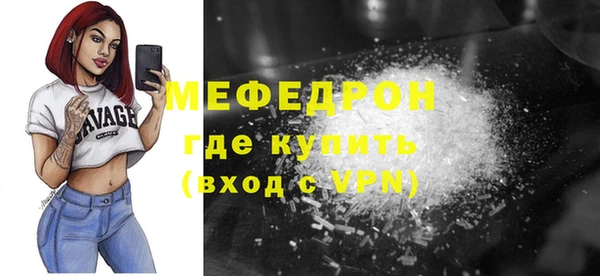 мефедрон VHQ Володарск