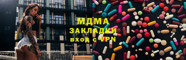 мефедрон VHQ Володарск