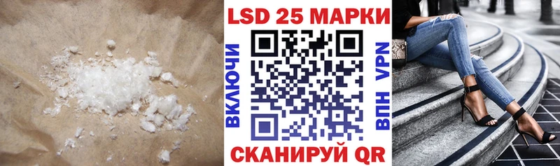 LSD-25 экстази кислота  blacksprut сайт  Кашира  наркота 