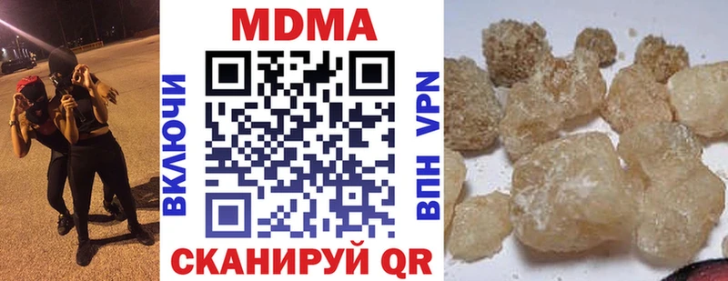 MDMA кристаллы  что такое наркотик  Кашира 
