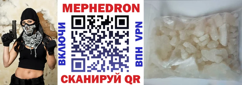 Меф мяу мяу  цена наркотик  Кашира 
