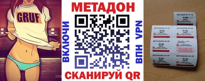 МЕТАДОН VHQ  где можно купить   Кашира 