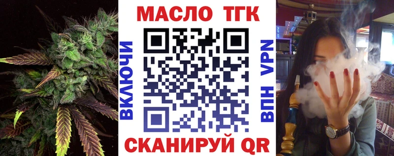 ТГК гашишное масло продажа наркотиков Кашира