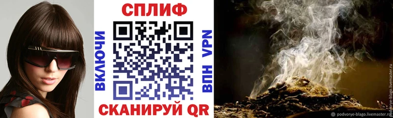 Конопля планчик Кашира